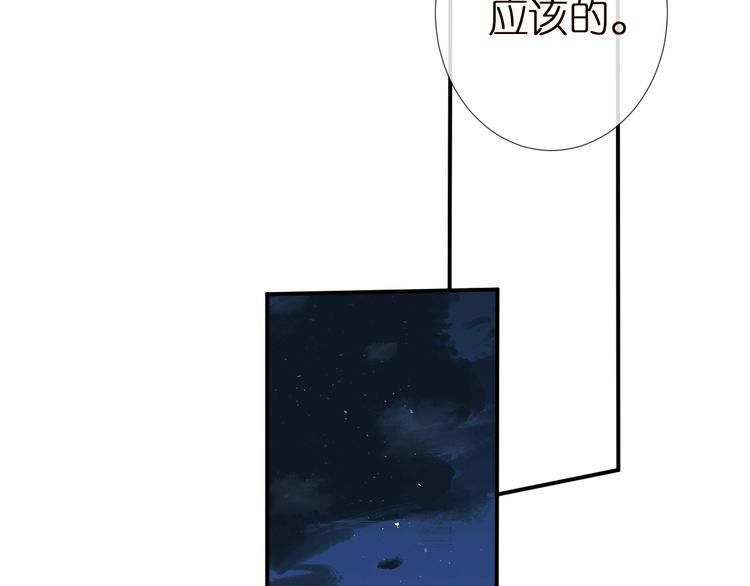 这条咸鱼她是满级大佬漫画,第157 高考状元不想应酬23图