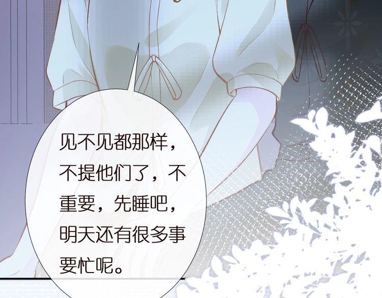 满级大佬翻车以后在线免费观看漫画,第157 高考状元不想应酬59图