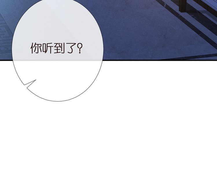 这条咸鱼她是满级大佬漫画,第157 高考状元不想应酬53图