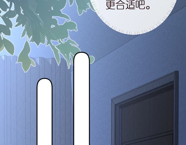 满级大佬翻车以后在线免费观看漫画,第157 高考状元不想应酬50图