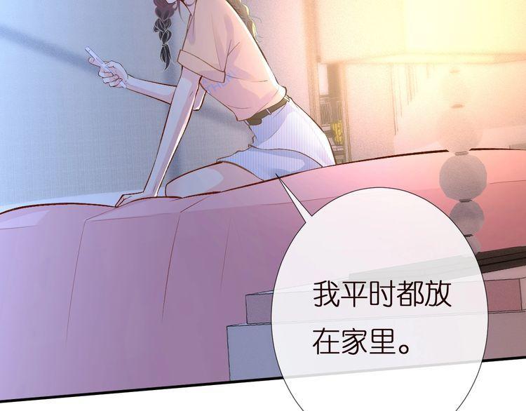 满级大佬翻车以后免费漫画奇漫屋漫画,第157 高考状元不想应酬34图