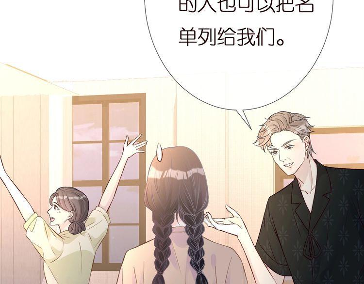 这条咸鱼她是满级大佬漫画,第157 高考状元不想应酬14图