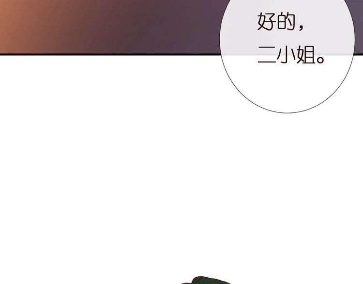 满级大佬翻车以后在线免费观看漫画,第157 高考状元不想应酬104图