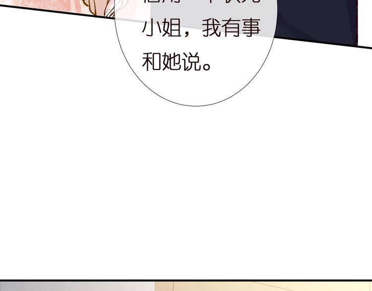 满级大佬翻车以后免费漫画奇漫屋漫画,第157 高考状元不想应酬70图