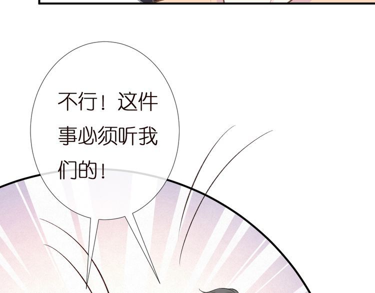 满级大佬翻车以后在线免费观看漫画,第157 高考状元不想应酬18图