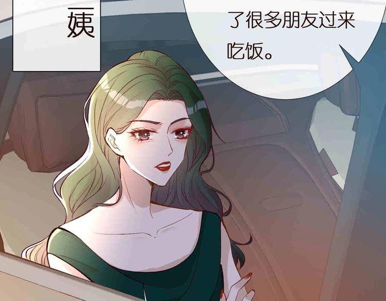 这条咸鱼她是满级大佬漫画,第157 高考状元不想应酬95图