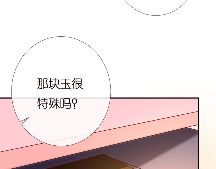 这条咸鱼她是满级大佬漫画,第157 高考状元不想应酬35图