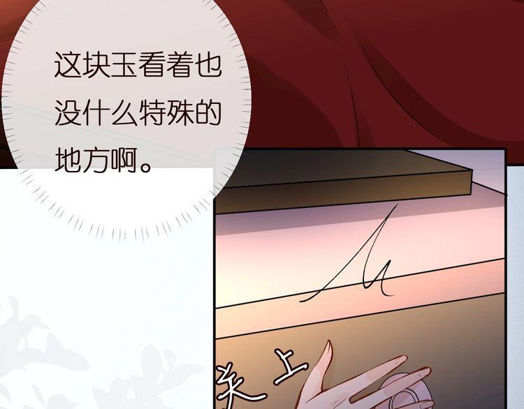 这条咸鱼她是满级大佬漫画,第157 高考状元不想应酬48图