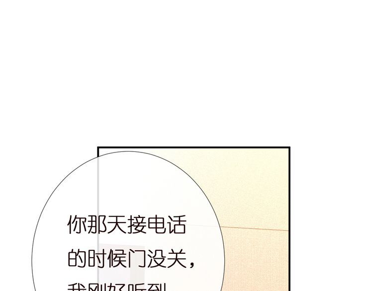 满级大佬翻车以后在线免费观看漫画,第157 高考状元不想应酬54图