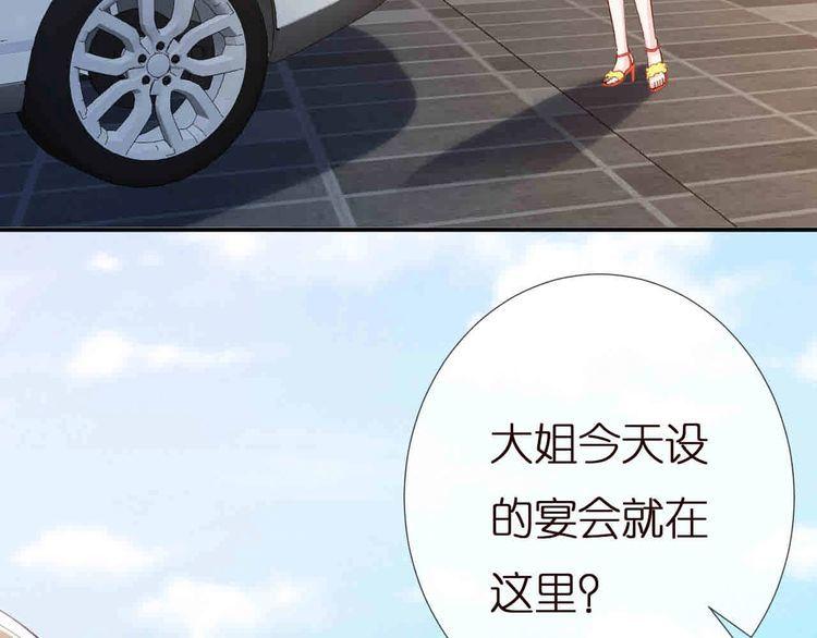 满级大佬翻车以后在线免费观看漫画,第157 高考状元不想应酬92图