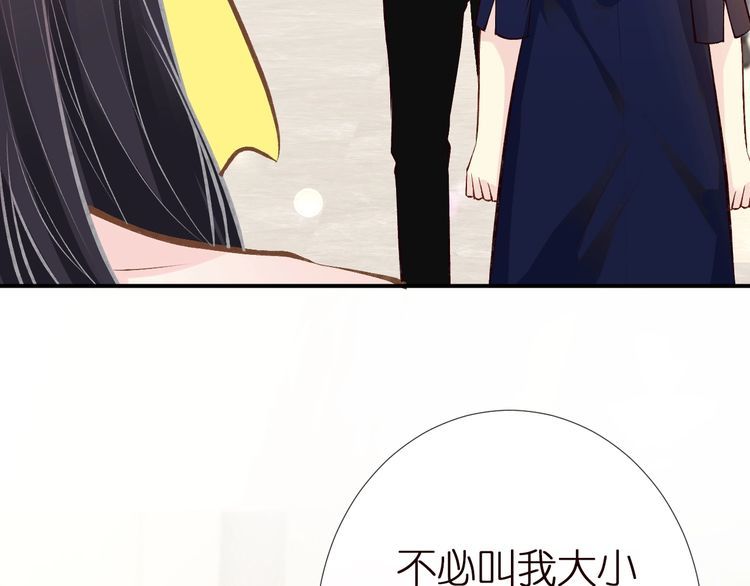 满级大佬翻车以后漫画免费阅读漫画,第158 宋琪的打算53图