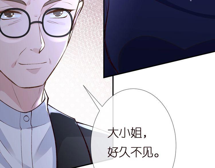 满级大佬翻车以后动画完整版漫画,第158 宋琪的打算49图