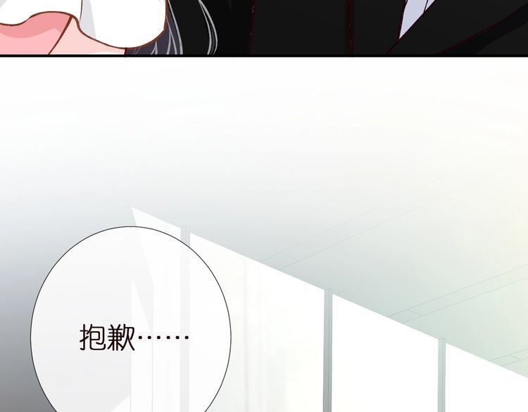 满级大佬翻车以后漫画免费阅读漫画,第158 宋琪的打算9图