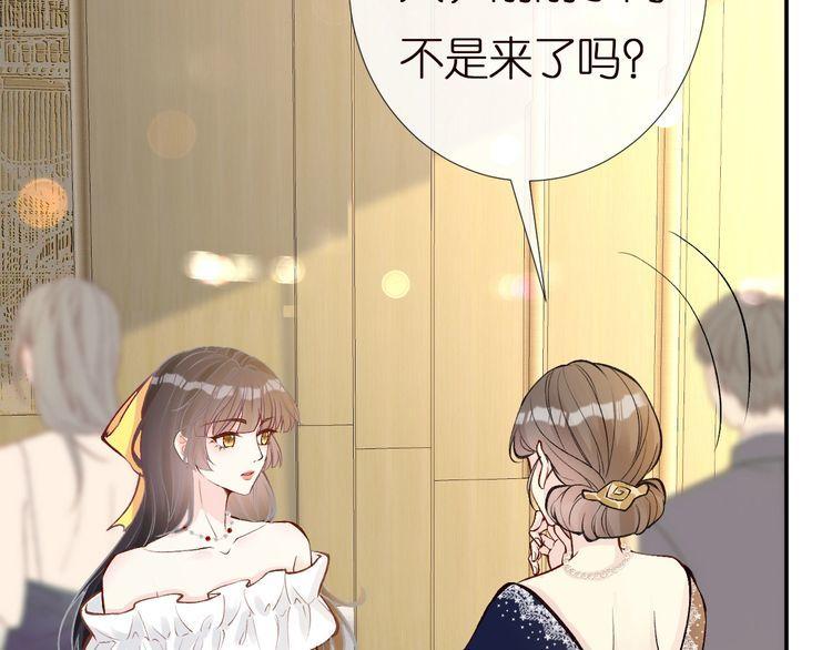 满级大佬翻车以后漫画免费阅读漫画,第158 宋琪的打算29图