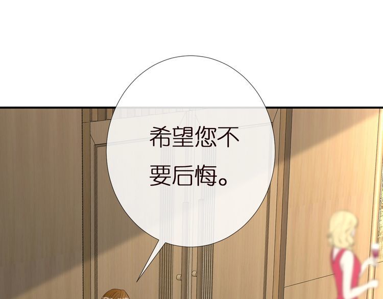 满级大佬翻车以后动画完整版漫画,第158 宋琪的打算68图