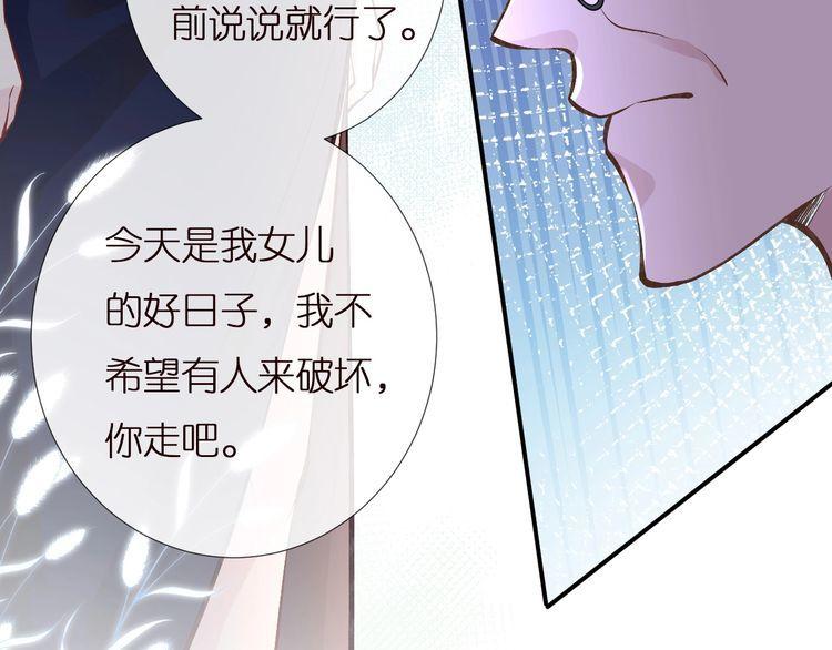 满级大佬翻车以后动画完整版漫画,第158 宋琪的打算66图