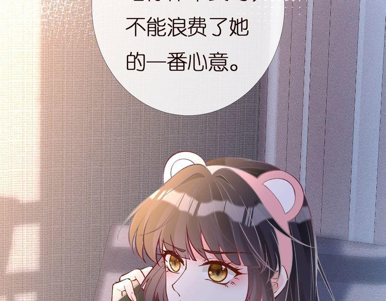 满级大佬翻车后漫画,第159 继承人跑路了31图