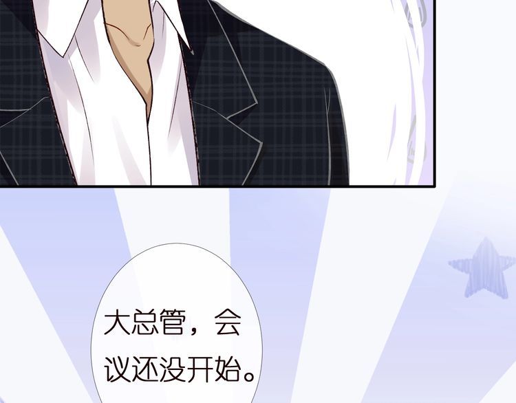 满级大佬翻车后漫画,第159 继承人跑路了56图