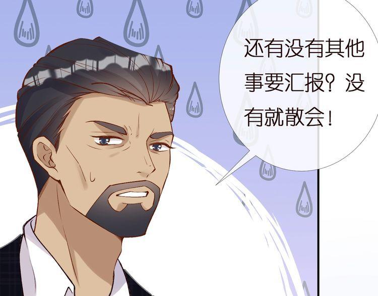 满级大佬翻车后漫画,第159 继承人跑路了55图