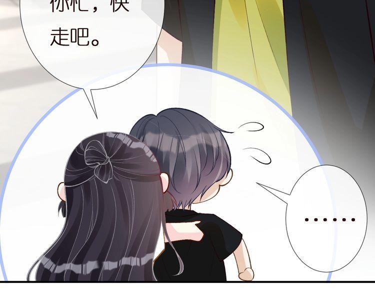 满级大佬翻车后漫画,第160 要上大学啦44图