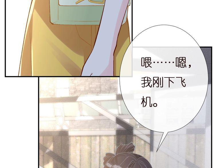 满级大佬翻车后漫画,第160 要上大学啦26图