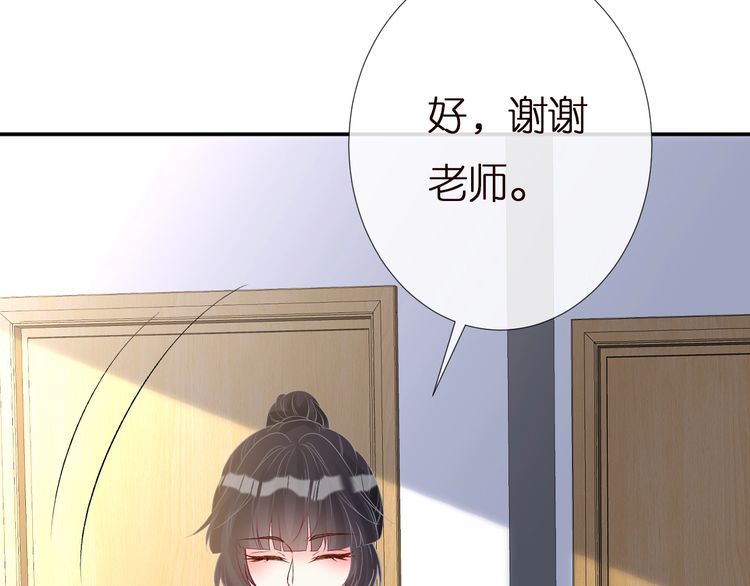 满级大佬翻车以后酷漫屋漫画,第161 新生报到91图