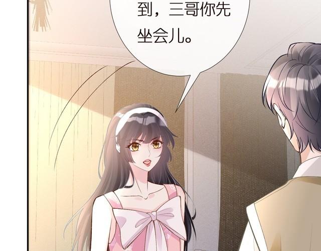 满级大佬翻车以后完整免费漫画,第162 妹妹是全能大佬58图