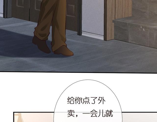 满级大佬翻车以后完整免费漫画,第162 妹妹是全能大佬57图