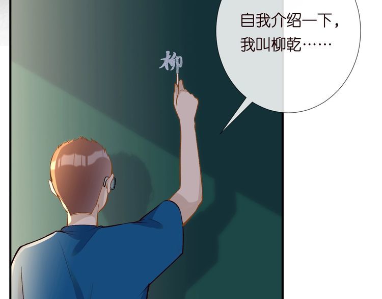 满级大佬翻车以后完整免费漫画,第163 大佬被嫌弃了58图