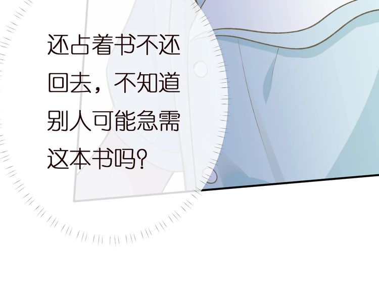 满级大佬翻车以后漫画免费酷漫画漫画,第164 狡猾的老头95图