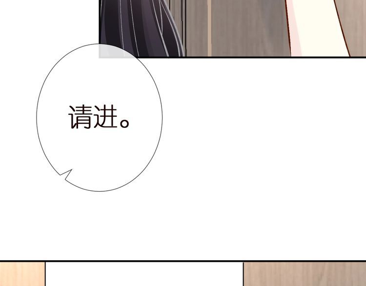 满级大佬翻车以后漫画免费酷漫画漫画,第164 狡猾的老头7图