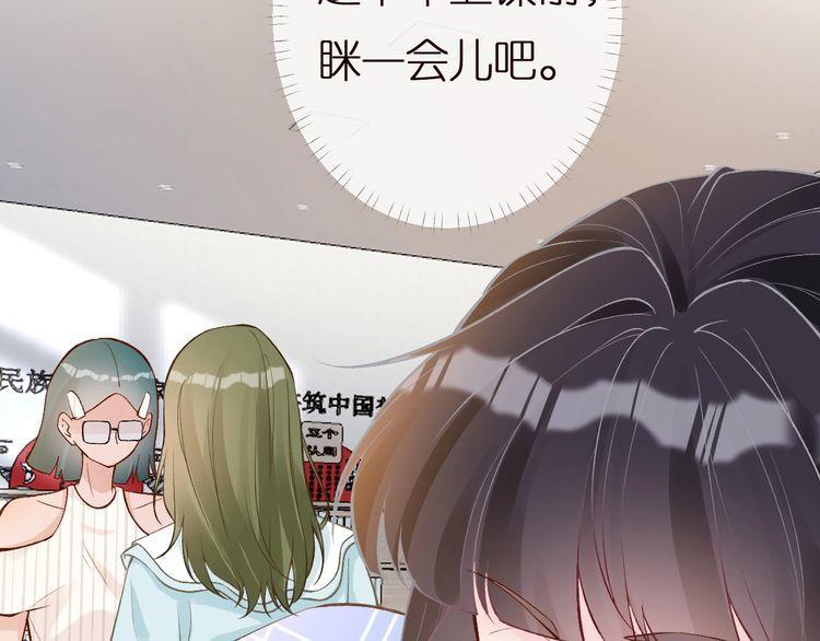 满级大佬翻车以后漫画免费酷漫画漫画,第164 狡猾的老头81图