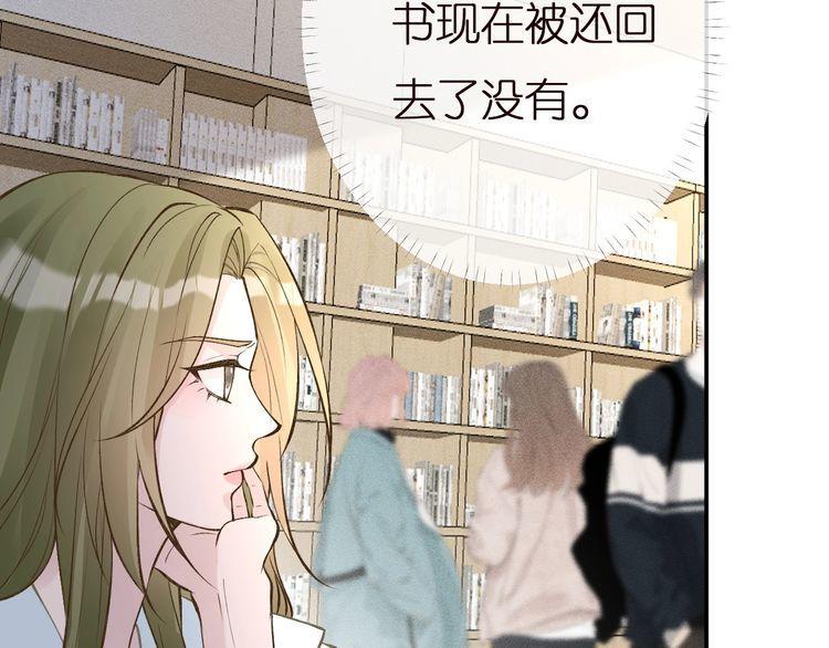 满级大佬翻车以后漫画免费酷漫画漫画,第164 狡猾的老头86图