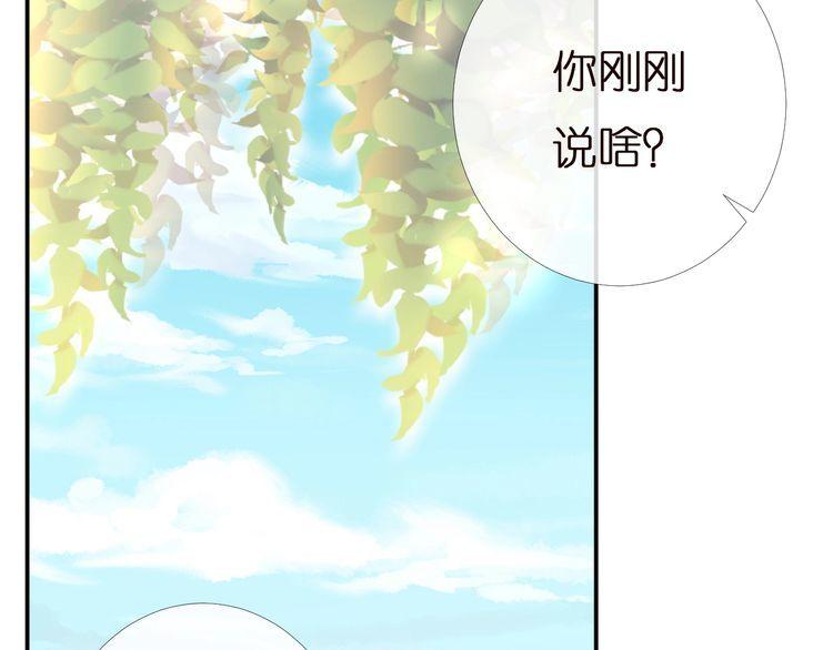 满级大佬翻车以后漫画免费阅读漫画,第166 偏心的总教官97图