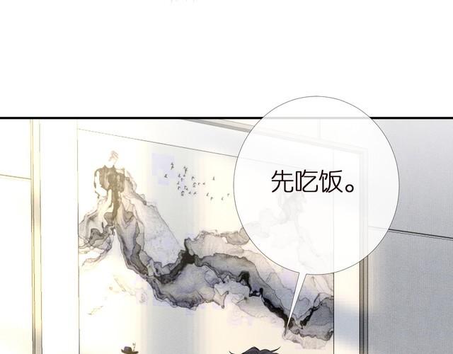 满级大佬翻车以后漫画免费阅读漫画,第166 偏心的总教官18图