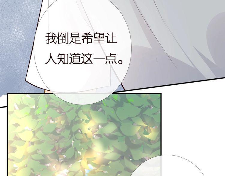 满级大佬翻车以后漫画免费阅读漫画,第166 偏心的总教官96图