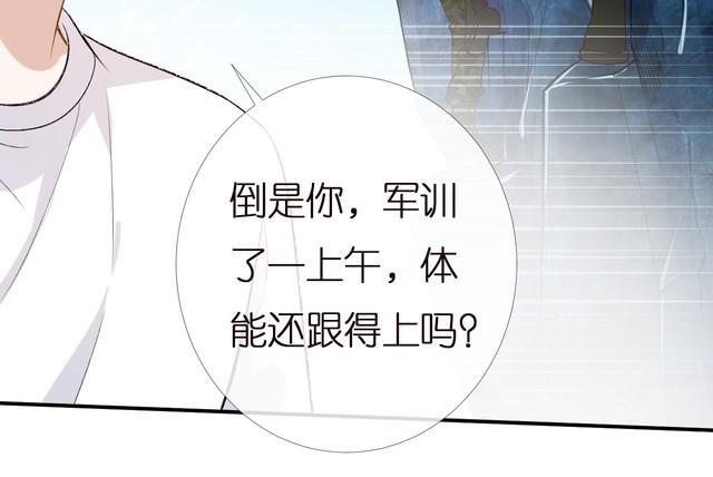 满级大佬翻车以后漫画免费阅读漫画,第166 偏心的总教官25图