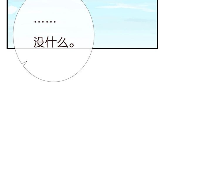 满级大佬翻车以后完整免费漫画,第166 偏心的总教官98图