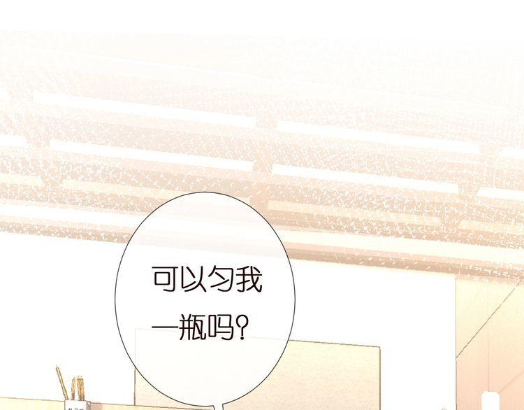 满级大佬翻车后漫画,第167 女生的烦恼58图