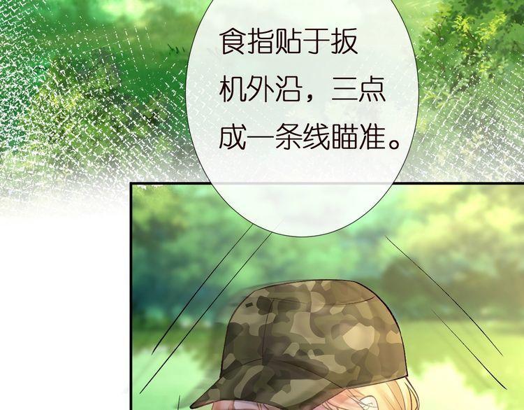 满级大佬翻车后漫画,第167 女生的烦恼96图