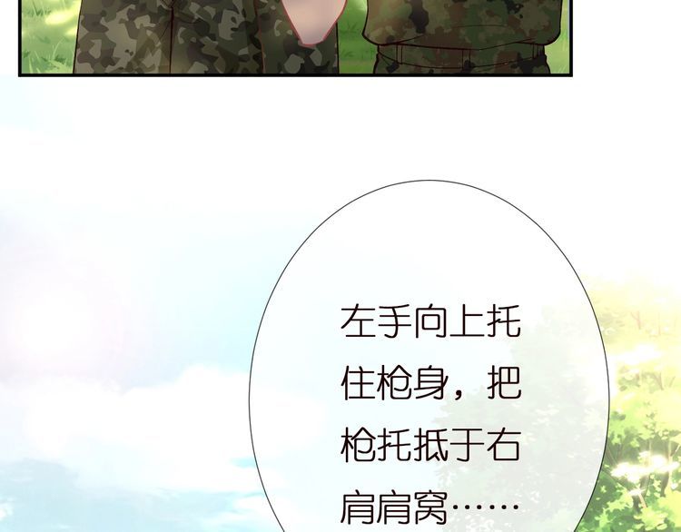 满级大佬翻车后漫画,第167 女生的烦恼94图