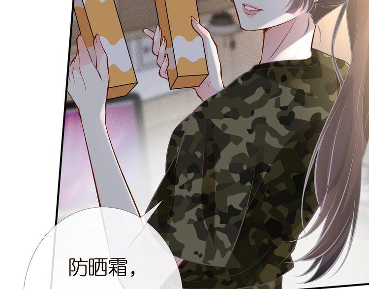 满级大佬翻车后漫画,第167 女生的烦恼23图