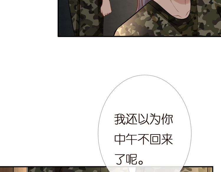 满级大佬翻车后漫画,第167 女生的烦恼8图