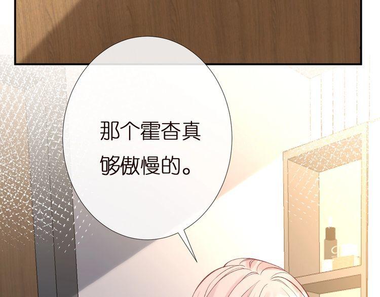 满级大佬翻车后漫画,第167 女生的烦恼78图