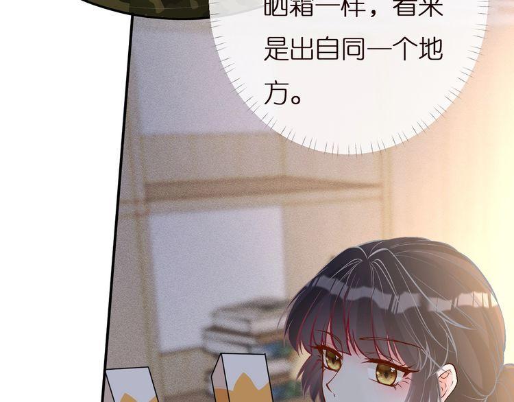 满级大佬翻车后漫画,第167 女生的烦恼22图