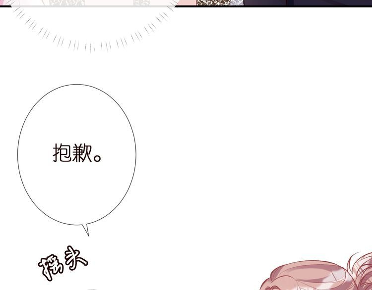 满级大佬翻车后漫画,第167 女生的烦恼69图