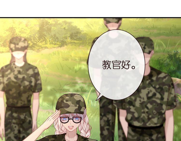 满级大佬翻车以后漫画下拉漫画,第168 八卦的闵叔叔87图