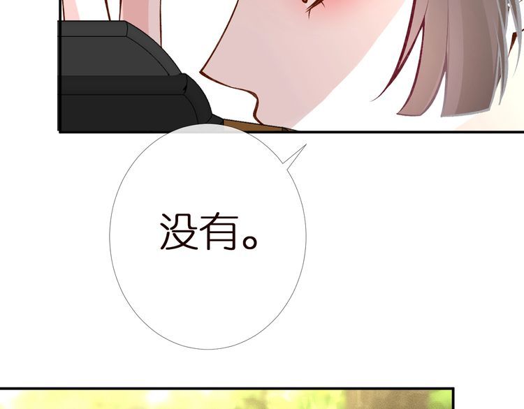 满级大佬翻车以后免费漫画奇漫屋漫画,第168 八卦的闵叔叔10图