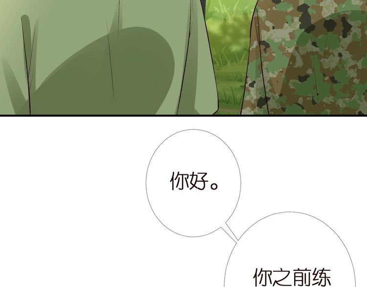 满级大佬翻车以后漫画下拉漫画,第168 八卦的闵叔叔89图