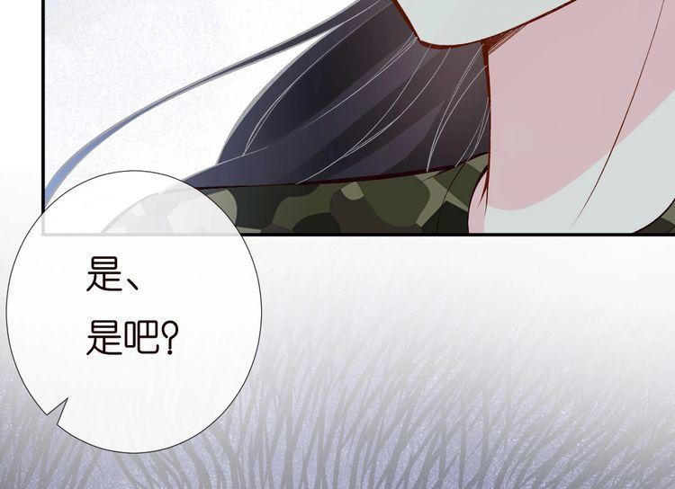 满级大佬翻车后漫画,第169 抢什么都不能抢钱99图